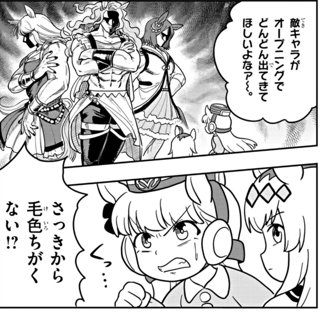 闇を欺いて刹那をかわして」元ネタは？ジョジョ初代Op歌詞の真相を徹底解説