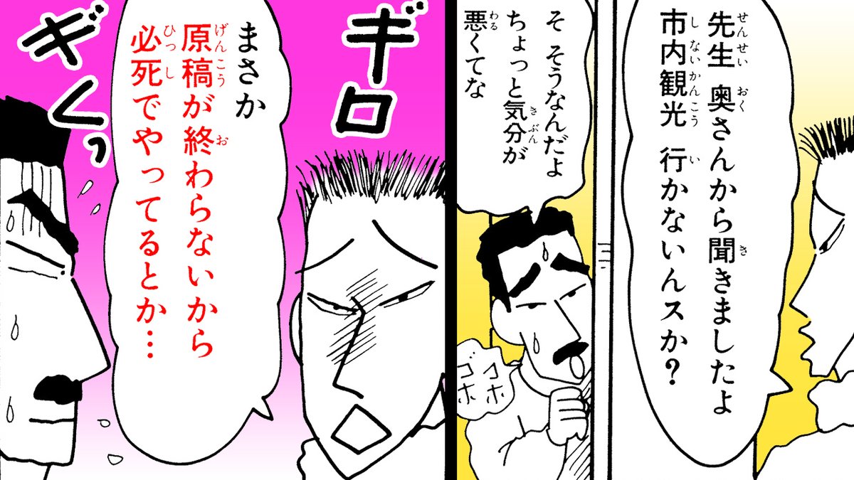 【クレしん】よしいうすとの正体は原作者？臼井儀人との驚きの真相を徹底解明