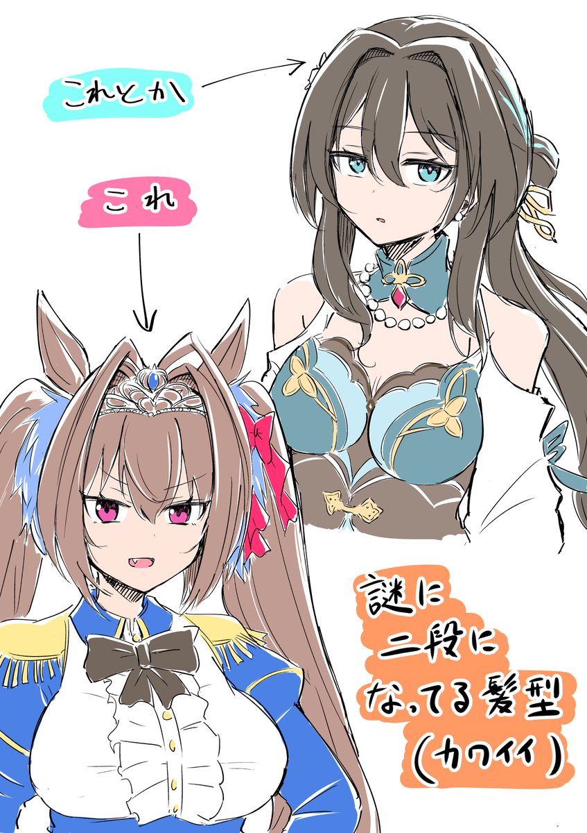 エアインテーク髪型の元ネタとは？アニメの歴史と現実再現セット術の真相
