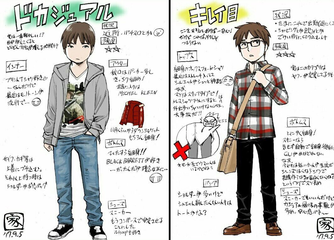 きつめたぬさんの漫画が話題沸騰！人気の理由と無料配信先を徹底検証