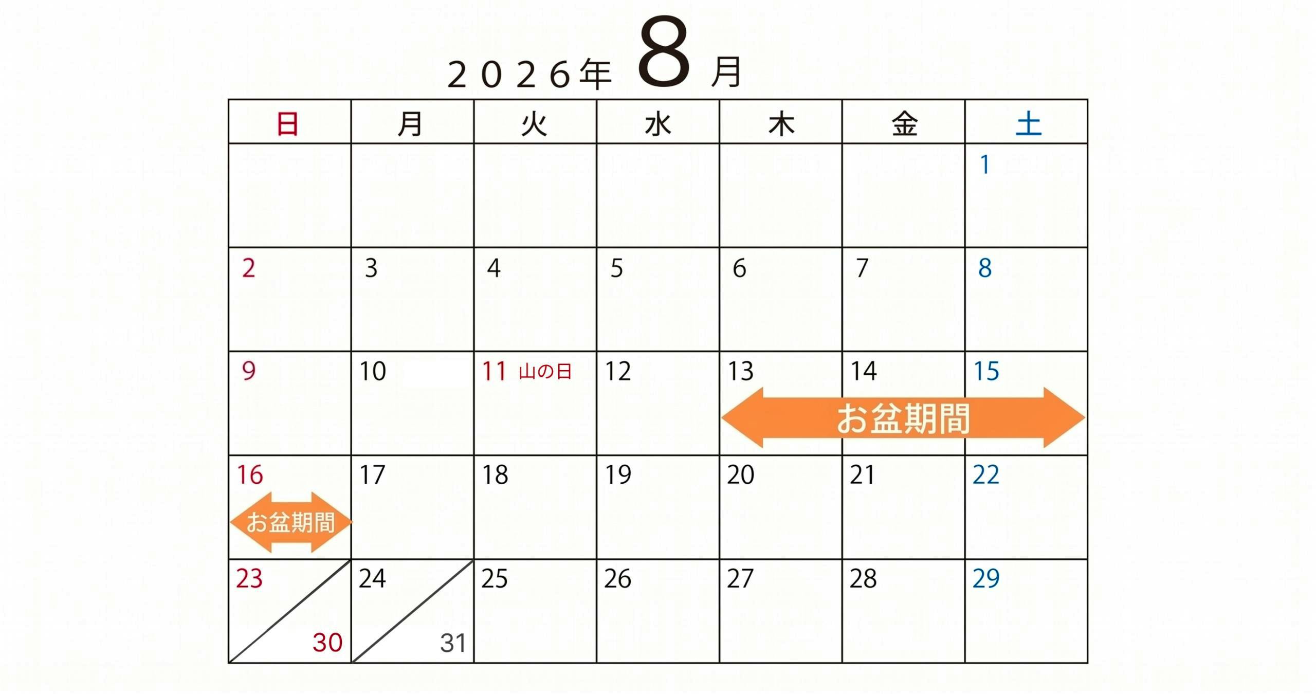 お盆はいつからいつまで？2026年カレンダーと7月8月の違いを徹底解剖