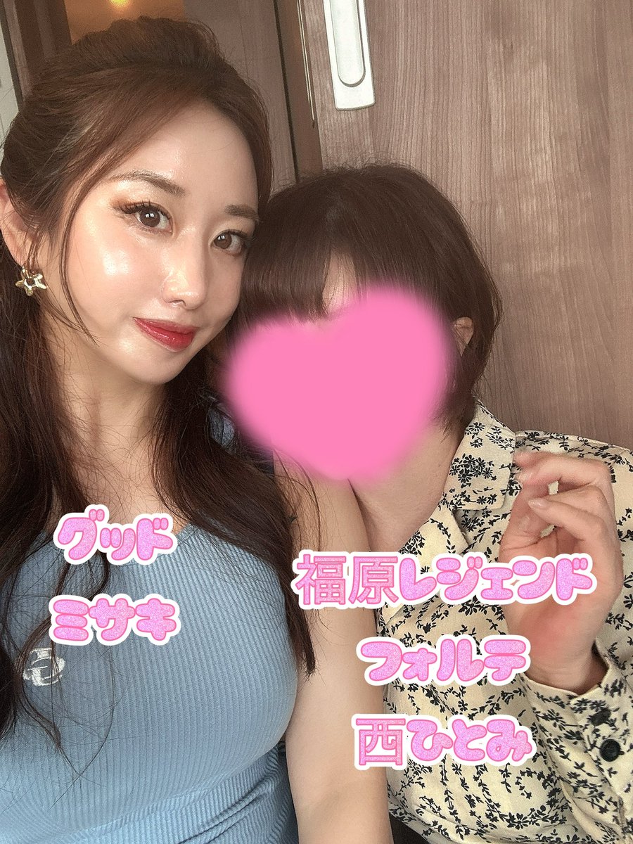 西ひとみの現在と経歴総まとめ｜結婚や噂の真相と2026年最新動向