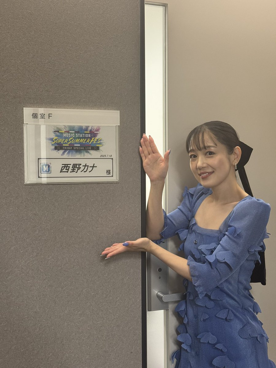 西野カナMステ復帰の衝撃！圧巻の生歌と現在の姿に絶賛の声が殺到