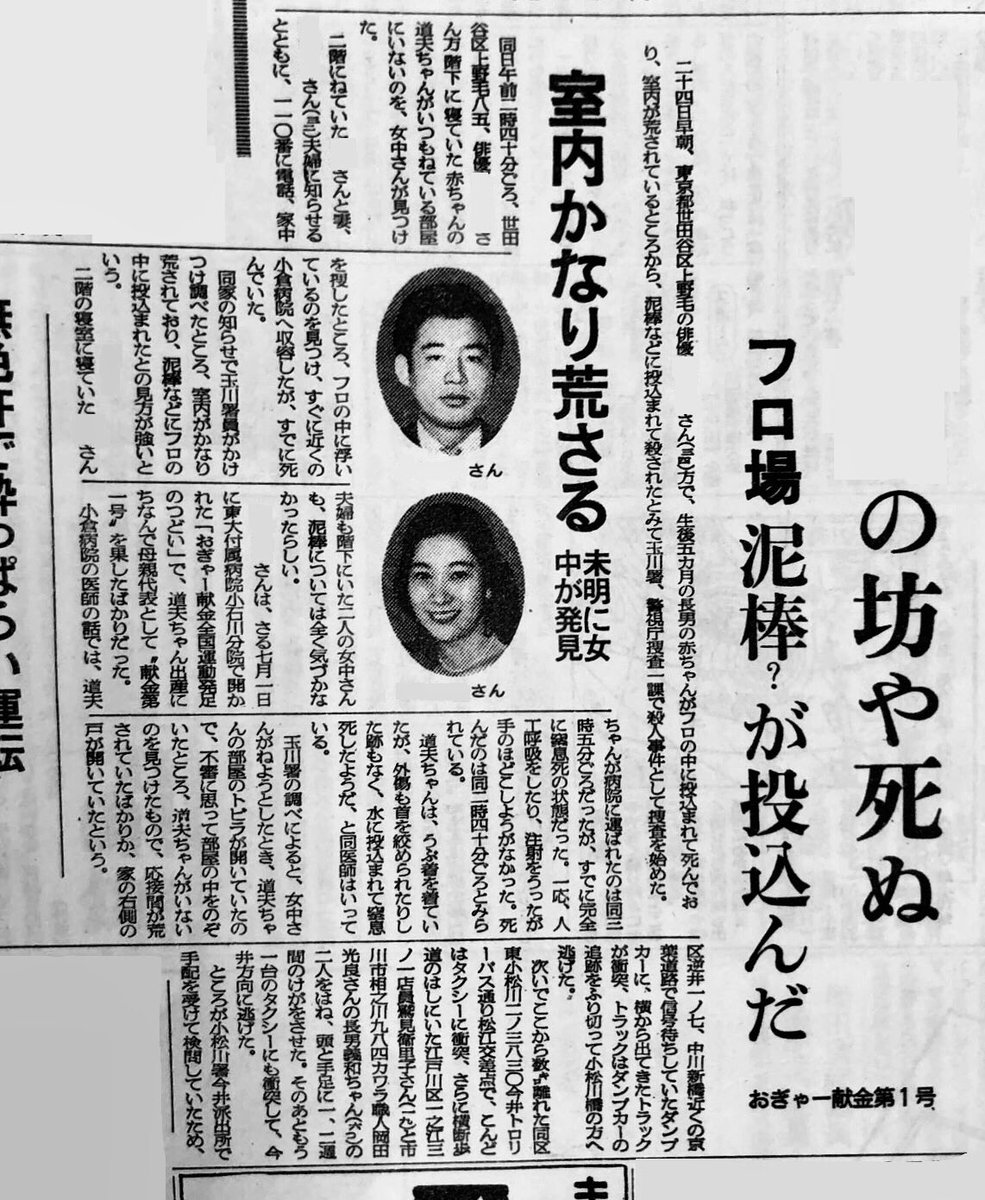高嶋道夫の現在と経歴｜劇伴界を革新した名プロデューサーの実績と真実