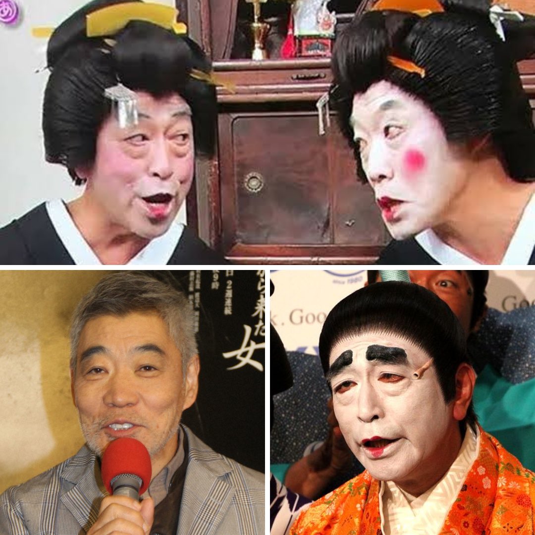 志村けんと柄本明のコントが今も笑える理由｜伝説の芸者と名作の裏側