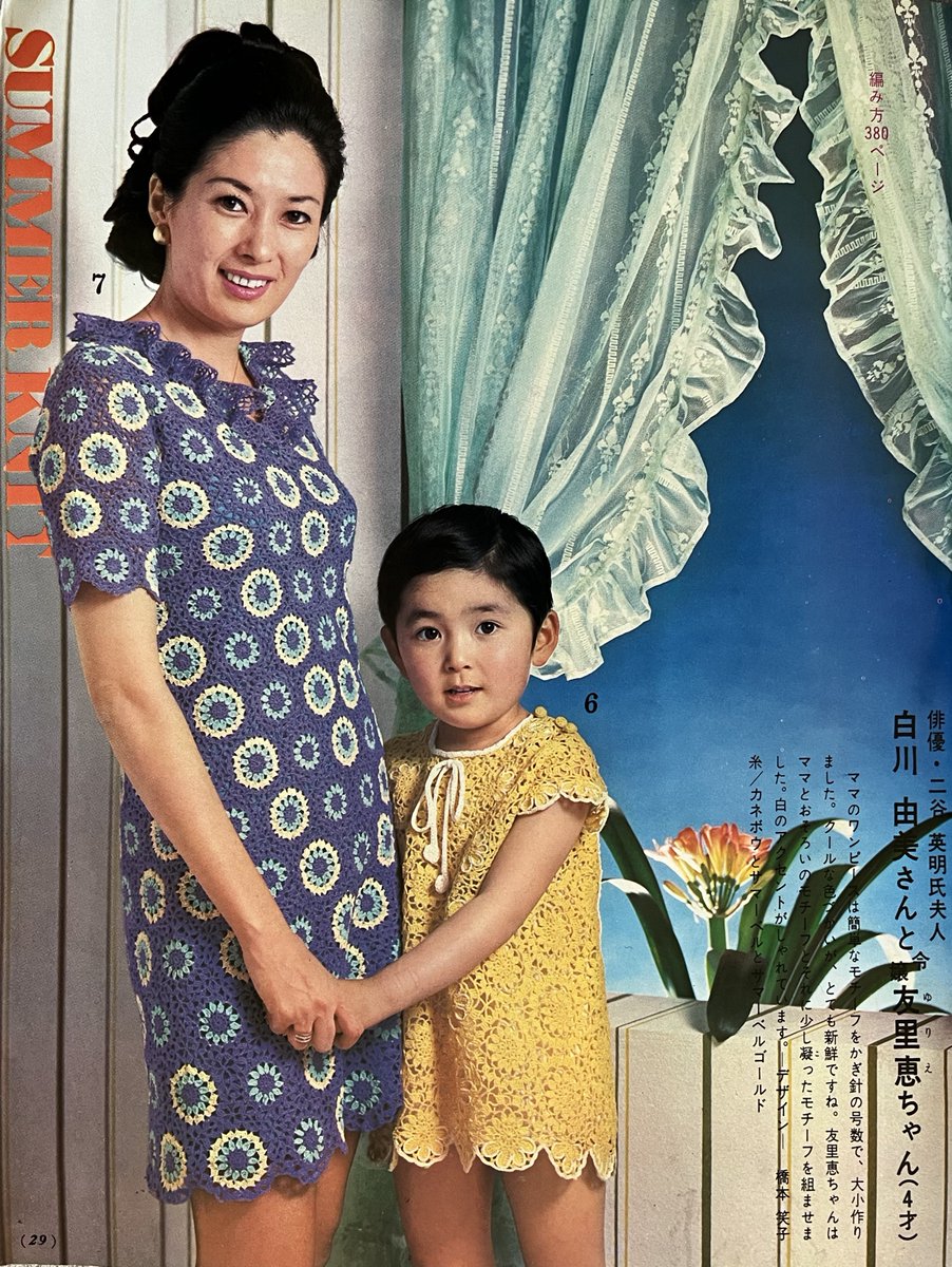 二谷友里恵の子供の現在とは？娘たちの職業や日テレ勤務の真相に迫る