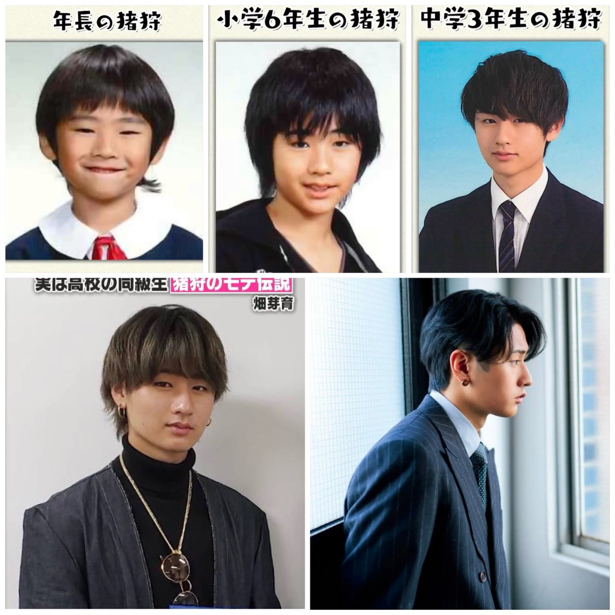猪狩蒼弥の出身高校と学歴を徹底検証！知性派アイドルの真相