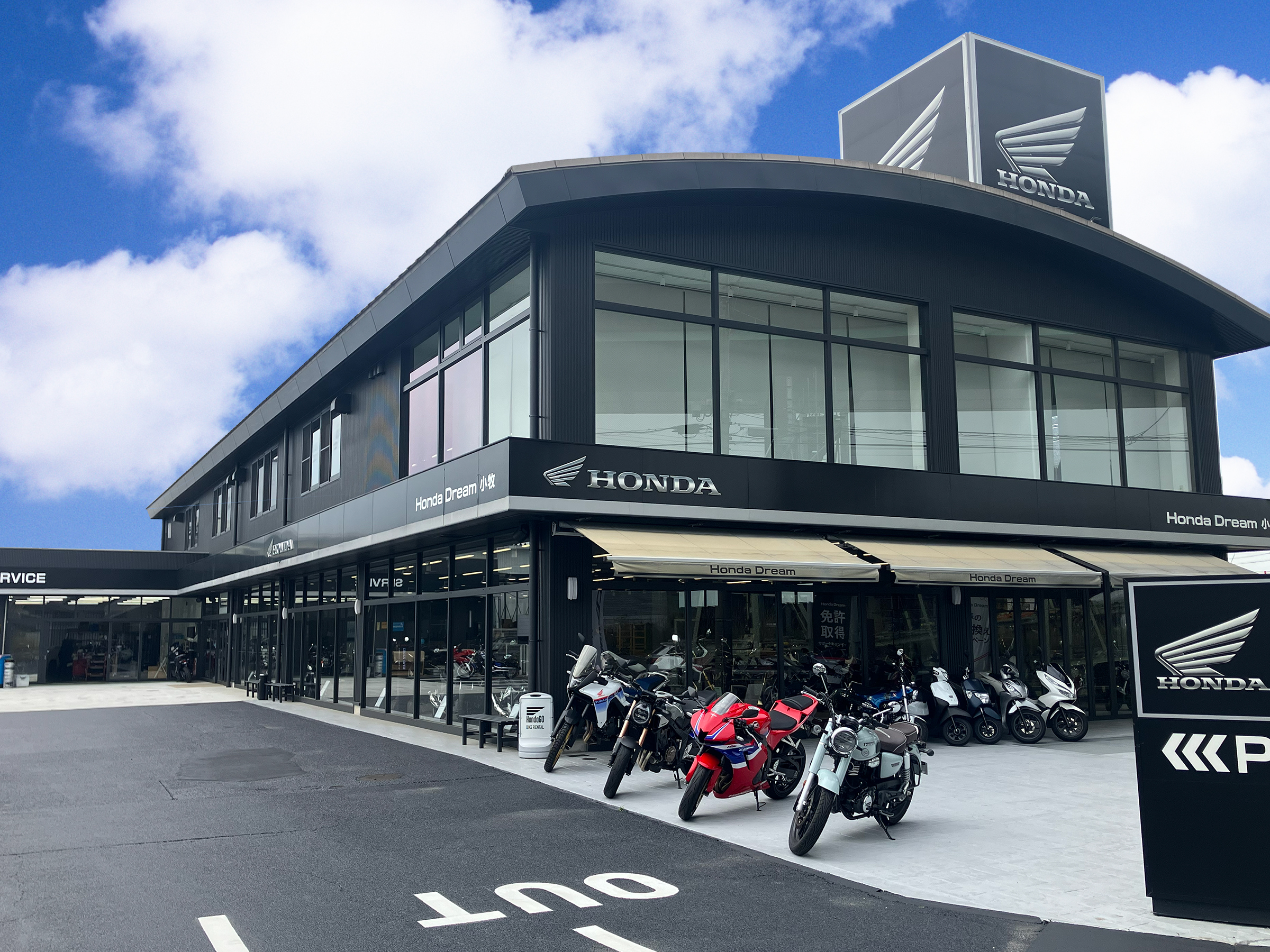 ホンダドリーム小牧の評判・口コミの真相！在庫や車検工賃を徹底検証