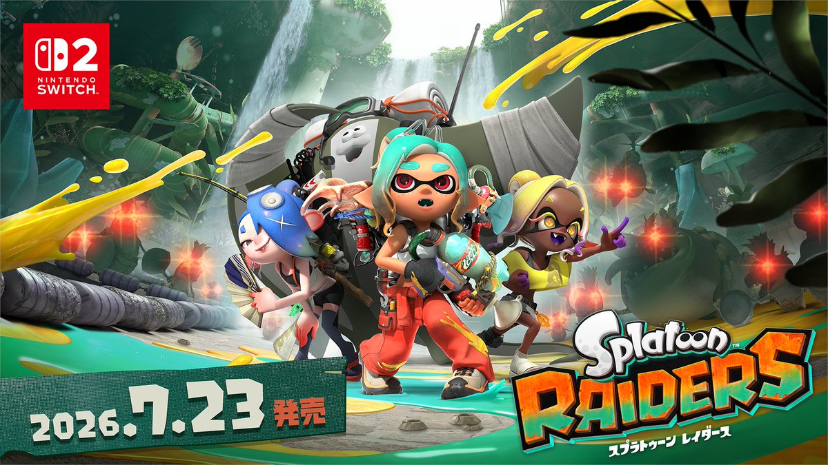 スプラトゥーン「トマト祭り」の真相！元ネタや開催理由と最新情報を解説