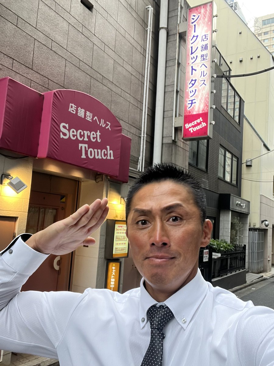 池袋シークレットタッチ噂の真相！口コミ評判や料金・営業実態を徹底解剖