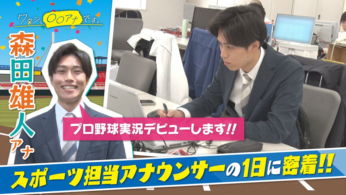 【2026最新】5ちゃんねる野球実況は今どこ？なんG移住の真相を徹底解説