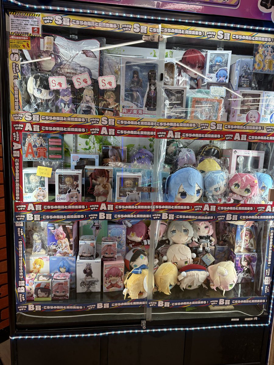 ぐるぐる大帝国館林店の評判と買取真相｜2026年最新店舗ガイド