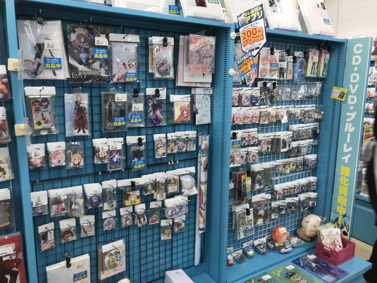 らしんばん姫路店の買取評判と口コミを徹底検証！品揃えと利用のコツ