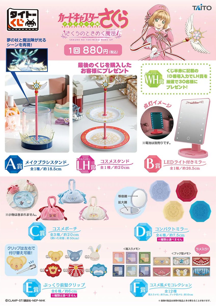 ゲーマーズなんば店攻略ガイド！営業時間や限定特典と口コミを徹底検証