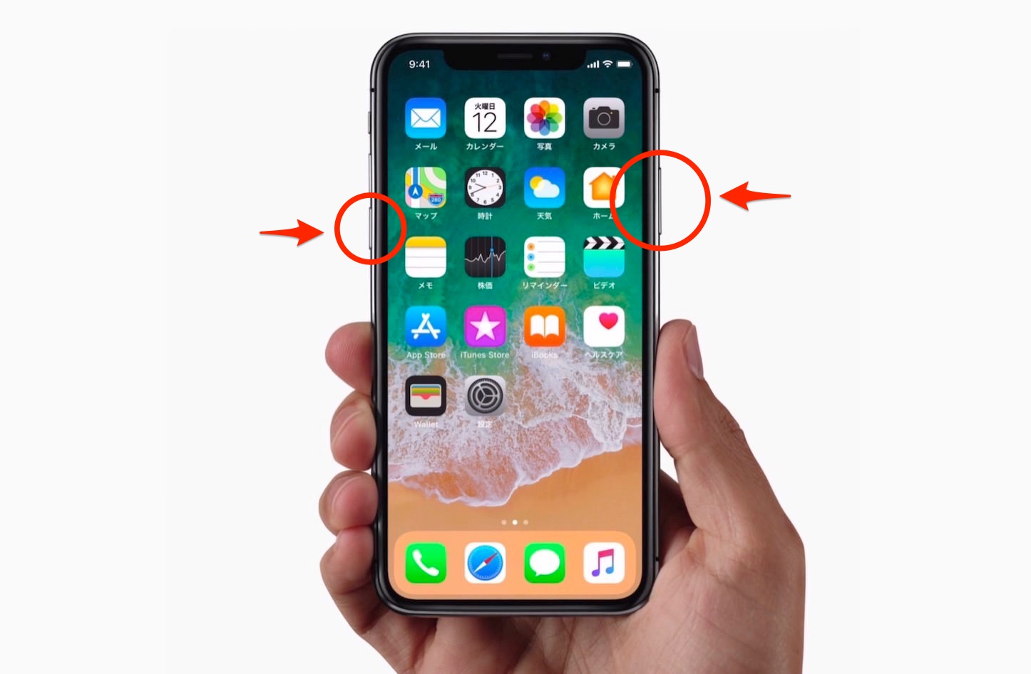 Iphoneの電源が切れない？長押しでSiriが出る理由と全機種の消し方