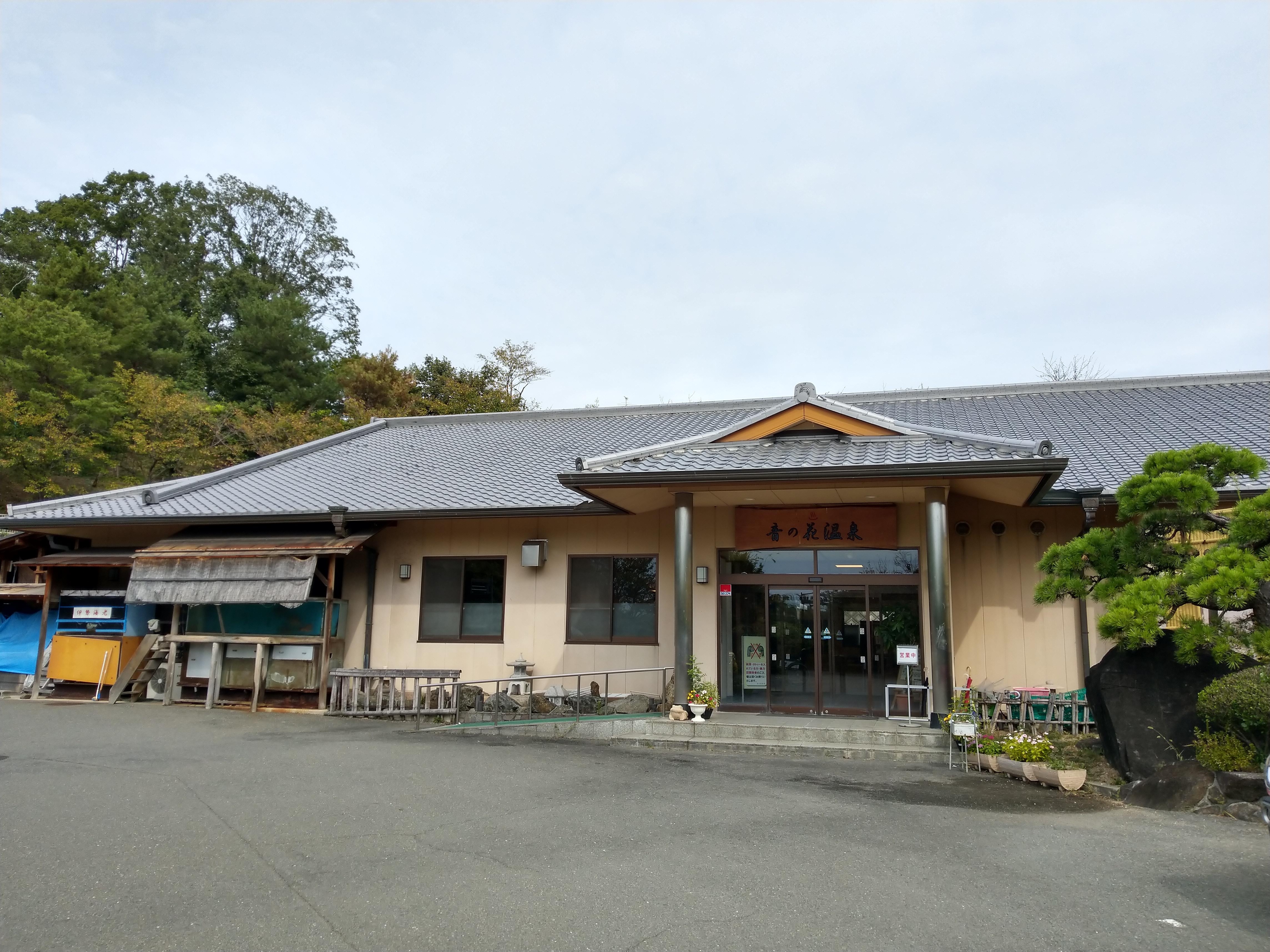 【2026年最新現地ルポ】巨岩から湧き出る極上源泉と豪快海鮮—奈良・生駒「音 の 花 温泉」が関西の日帰り旅を熱くする理由
