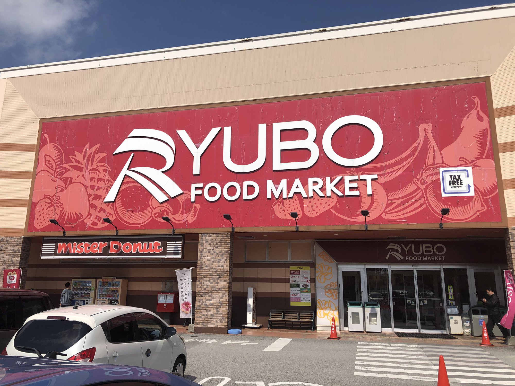 沖縄唯一の百貨店リウボウ完全解剖！お土産とデパ地下の最新魅力