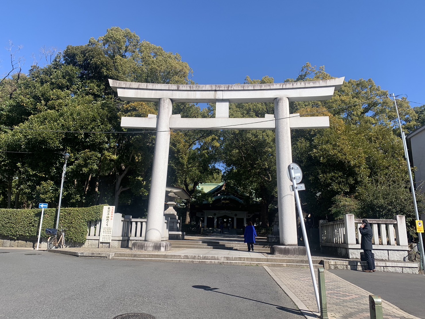 東京十社・王子神社の強力ご利益と噂の真相！髪の聖地巡礼と2026年最新