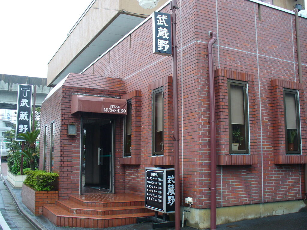 小山市のステーキ名店徹底解明！地元民が推す穴場と栃木和牛の真実【2026最新】