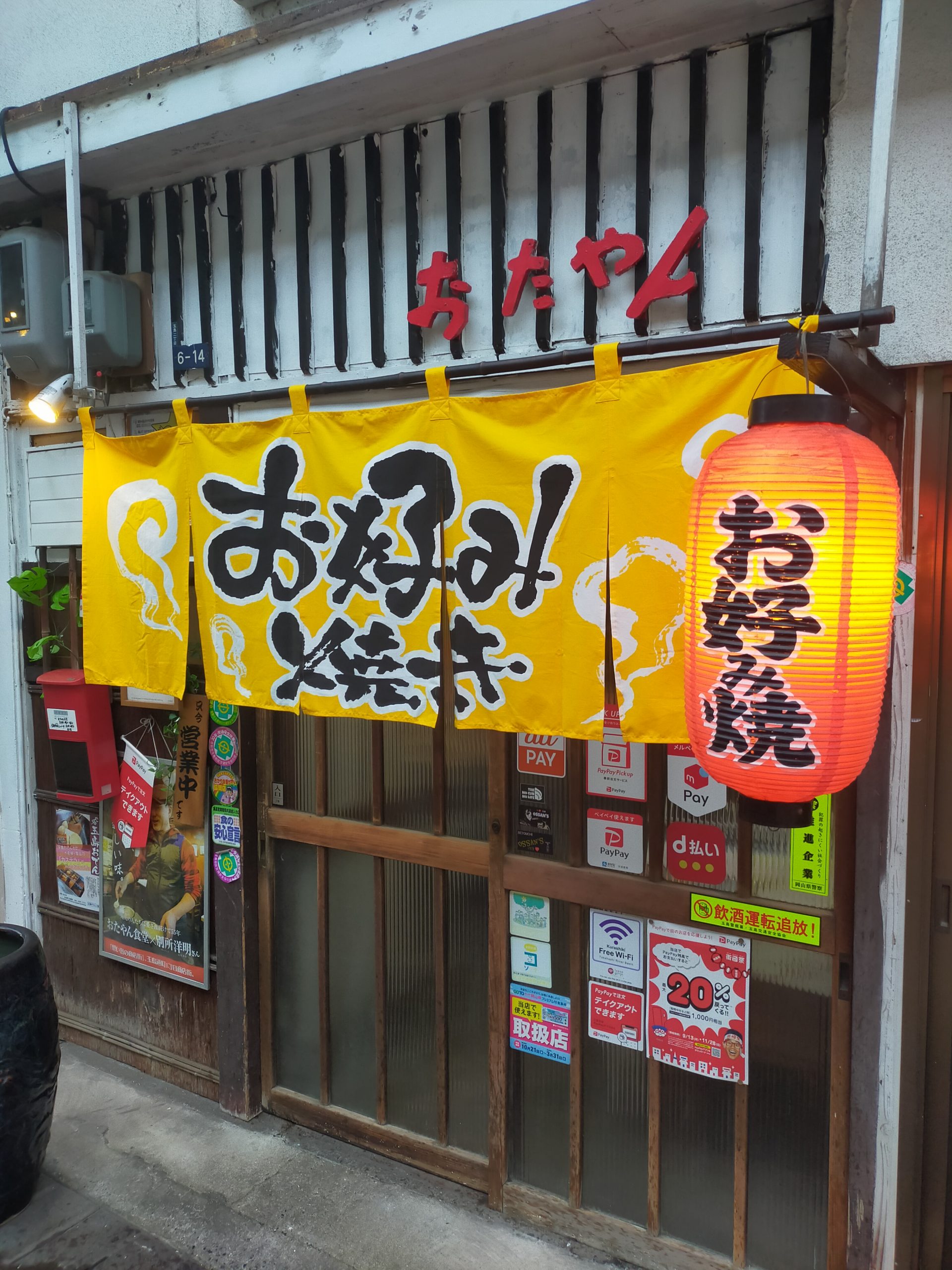 おたやん食堂の評判は本当？名物ランチの真相から混雑回避法まで徹底解説