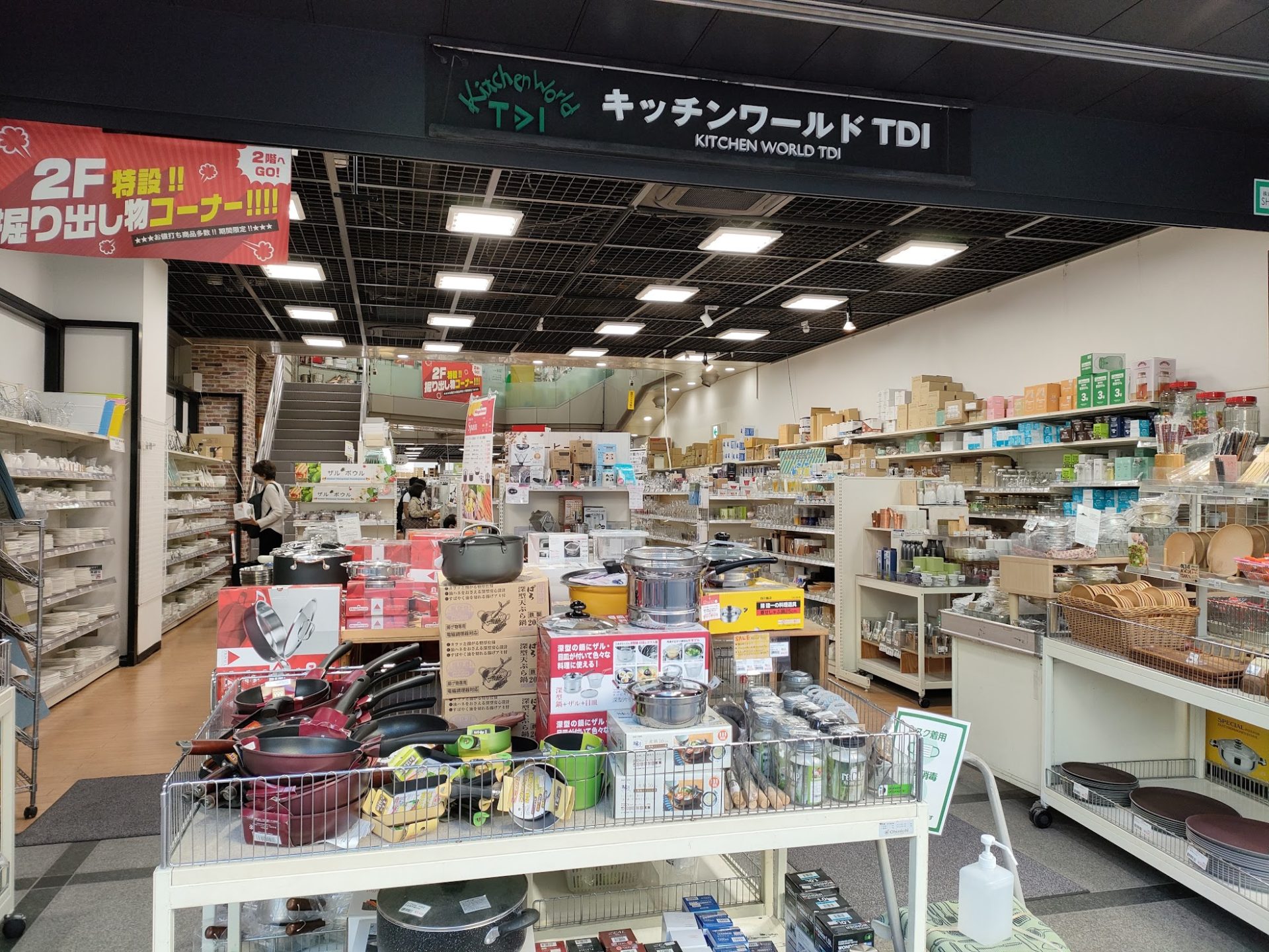 合羽橋キッチンワールドTdi徹底解剖｜プロ愛用器具の選び方