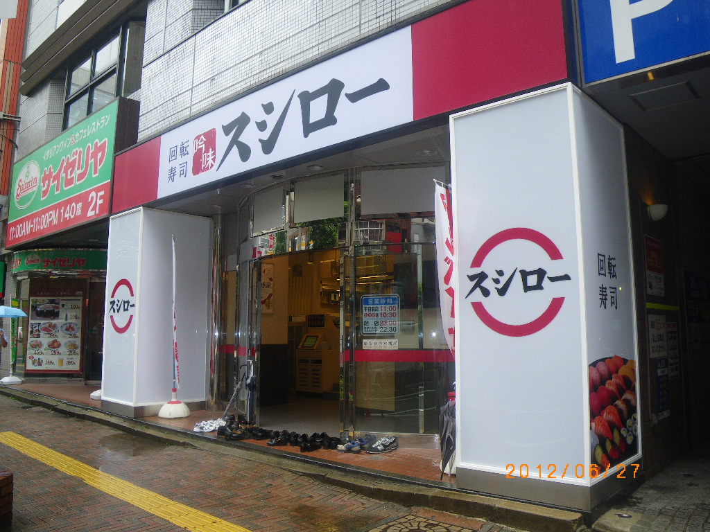 スシロー福岡親富孝通り店の混雑回避術と都市型価格・評判を徹底検証