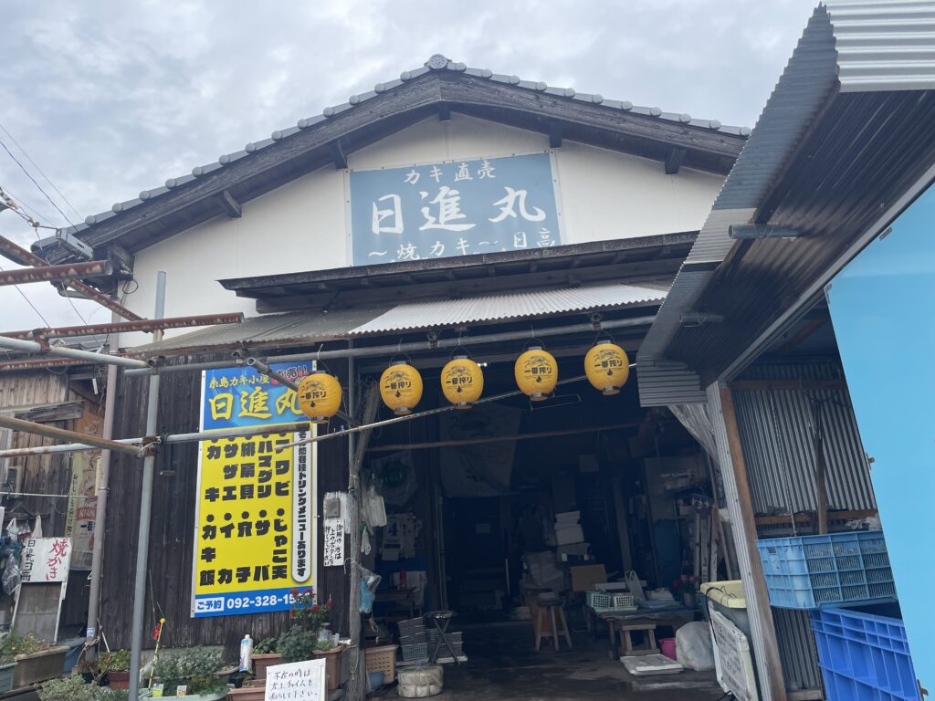 【2026年最新】福岡・糸島の冬を味わい尽くす！大人気「日進丸」で体験する極上牡蠣焼きの全貌と現地ルポ