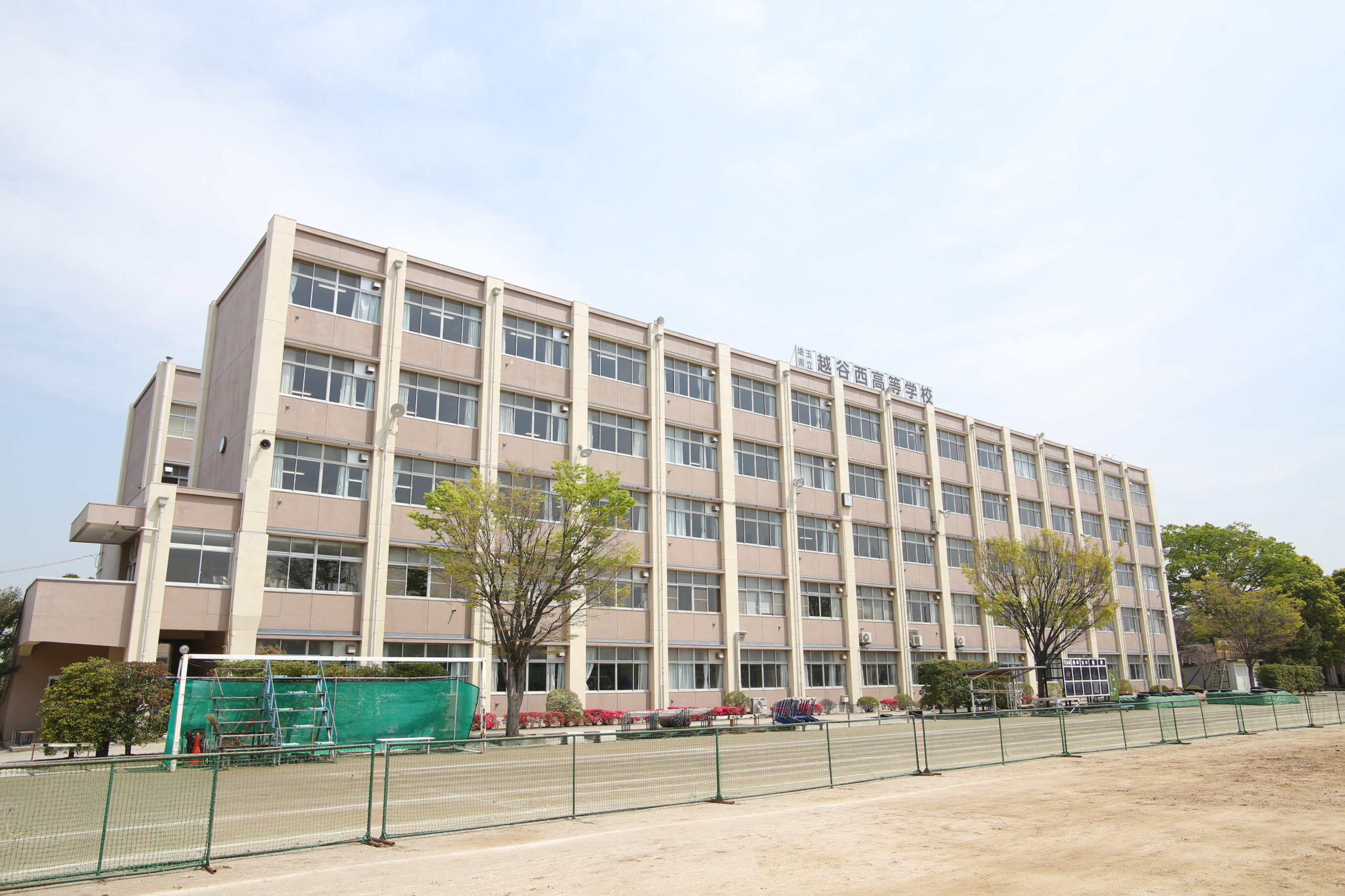 越谷西高校の偏差値と評判の真相！倍率・進学実績や部活のリアルを徹底検証
