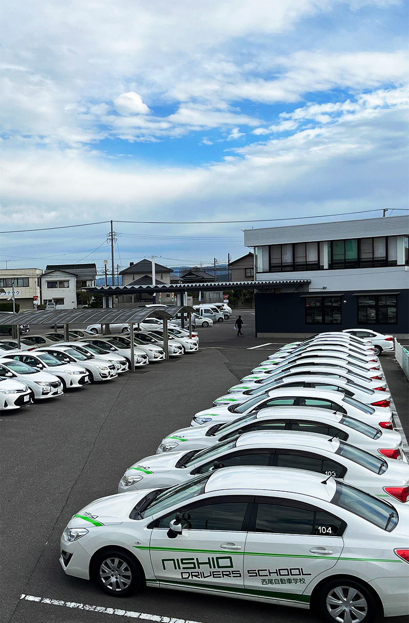 西尾自動車学校の評判と料金を徹底調査！口コミの真相と後悔しない選び方