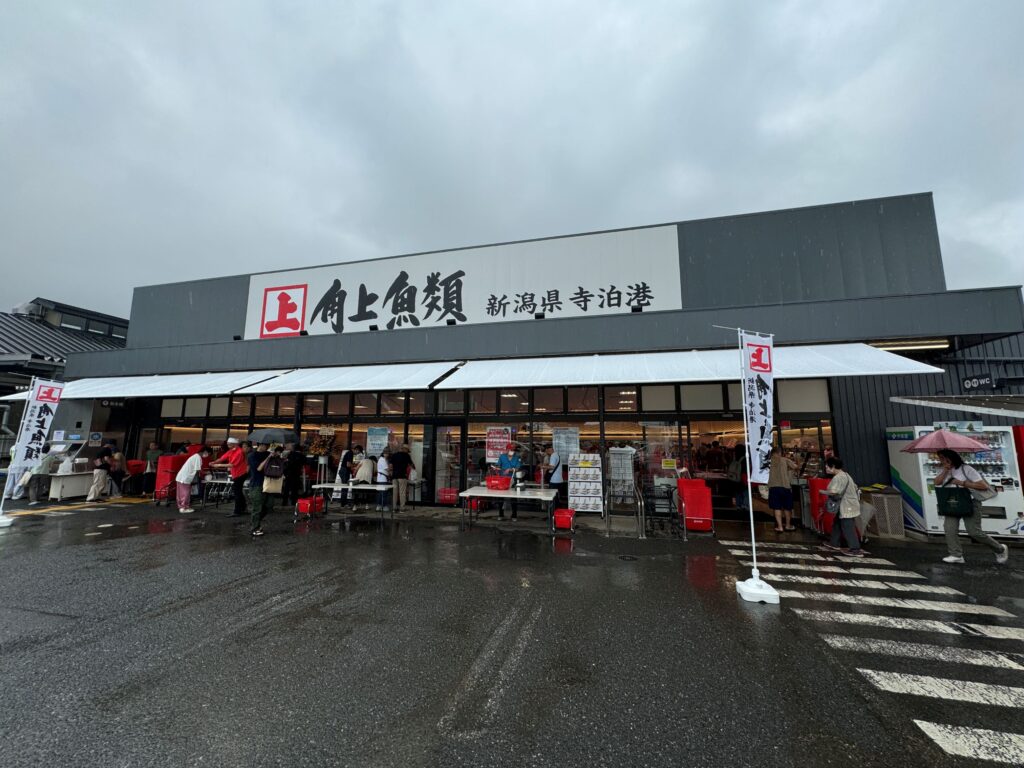 角上魚類所沢店は実在する？出店計画の真相と近隣おすすめ店舗完全網羅