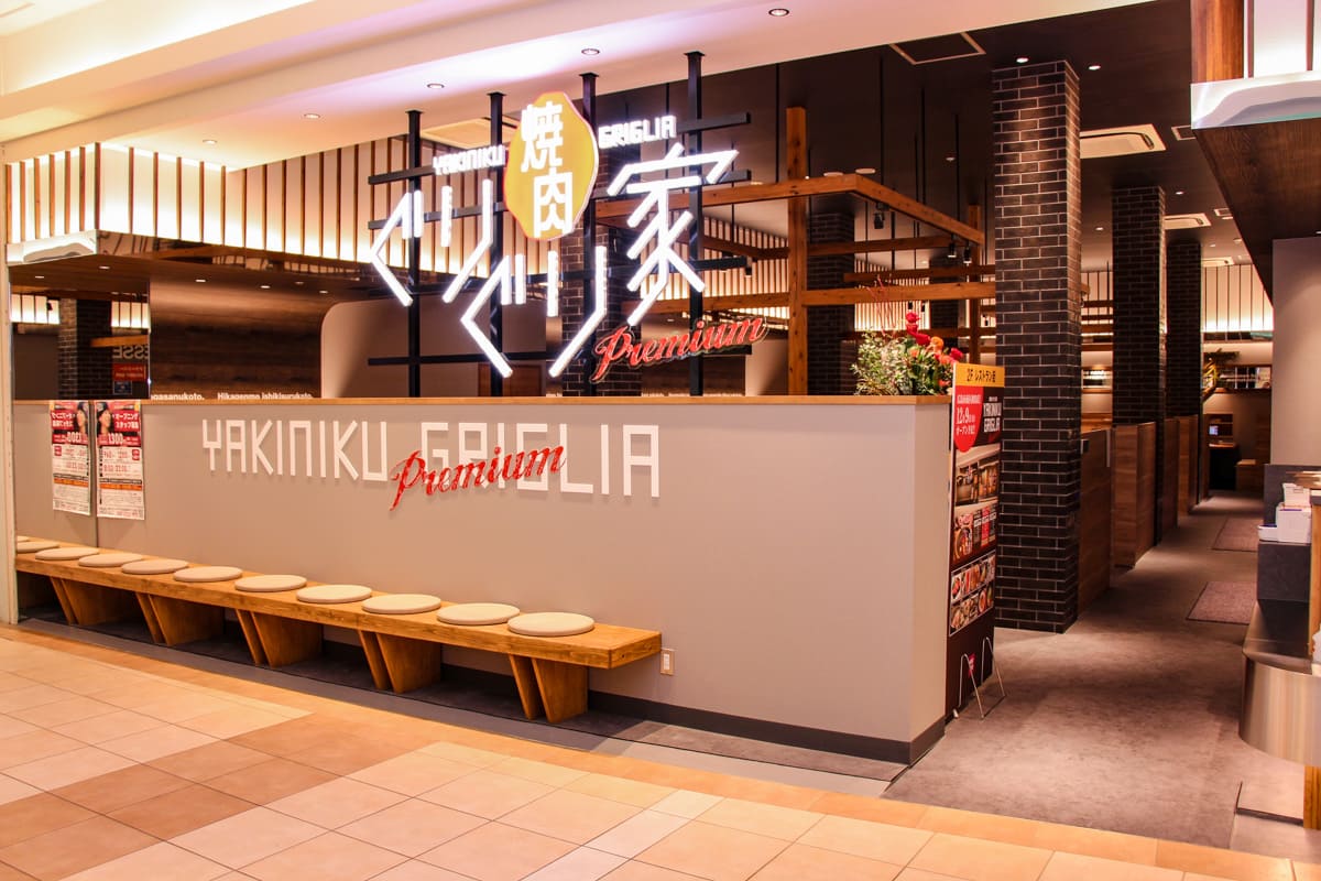 焼肉ぐりぐり家可部店の食べ放題は本当にお得？料金と予約の裏技を徹底解説