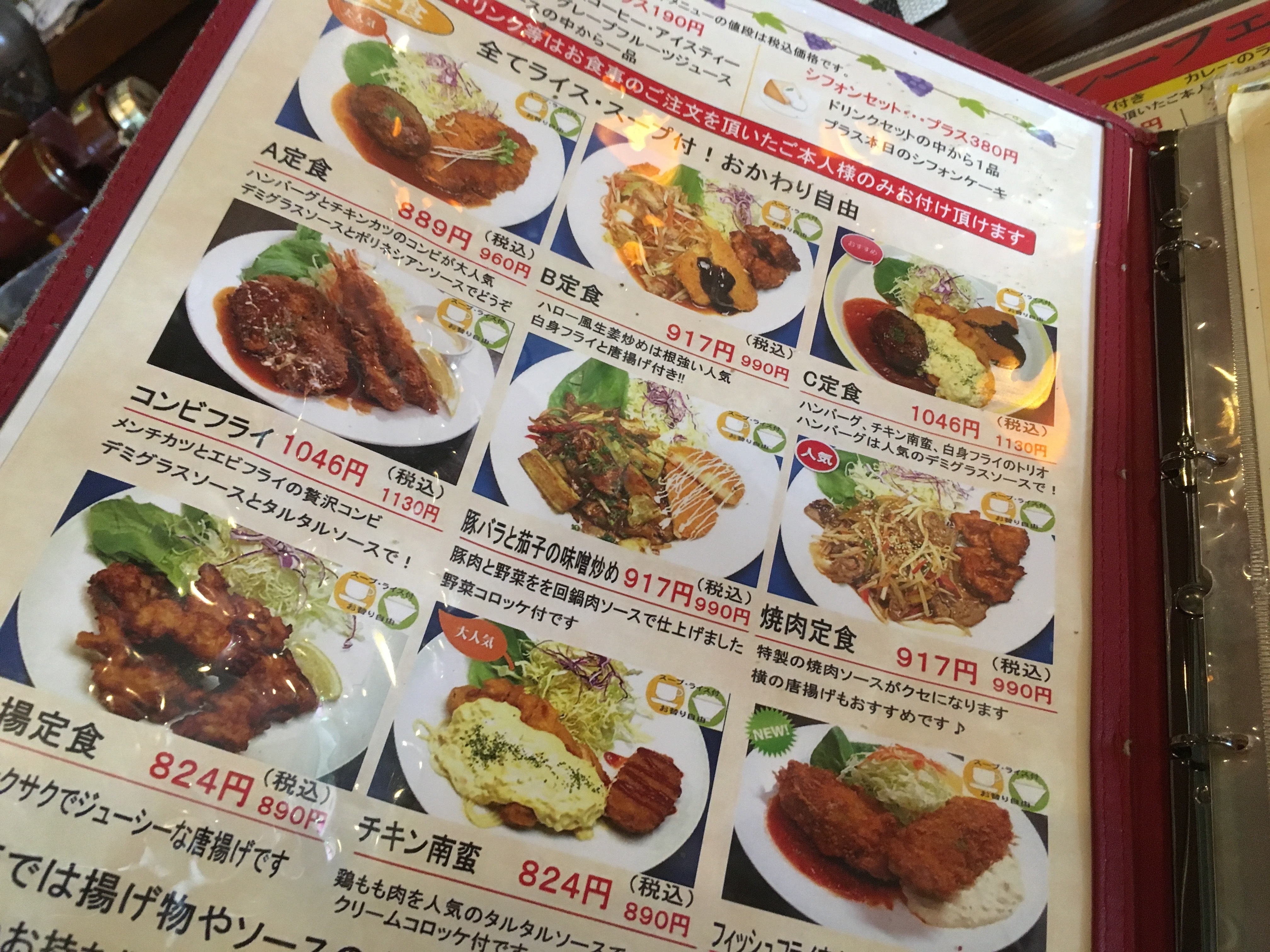 ハローコーヒー清水店の全貌！絶品ランチと自家焙煎珈琲が愛される理由