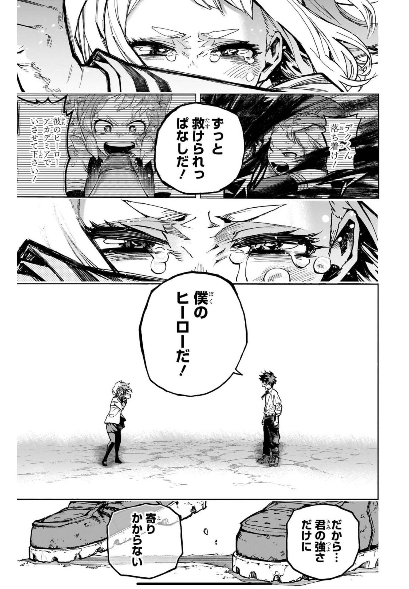 ヒロアカ名シーン徹底解説！最も泣ける神回と感動の理由まとめ