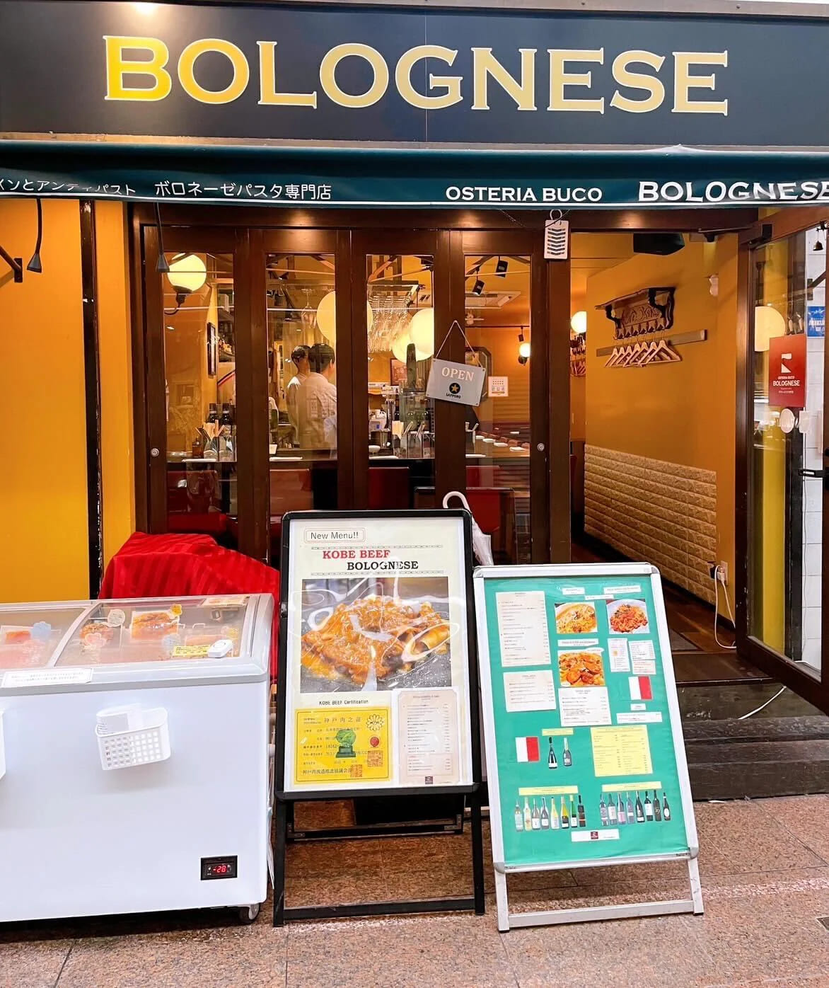京都オステリアブッコのボロネーゼ徹底解剖！熱狂呼ぶ肉感と生パスタ