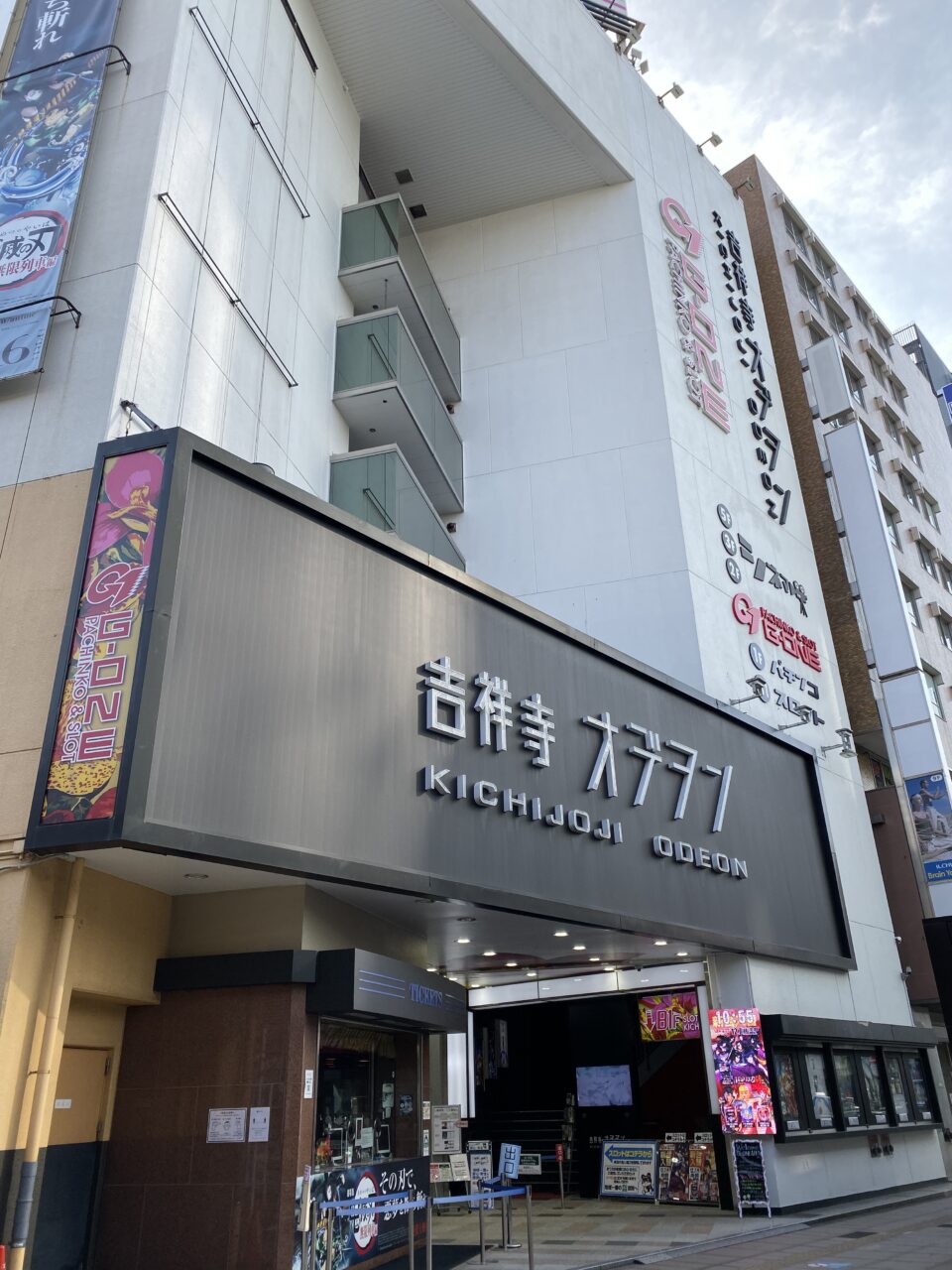 吉祥寺の映画館2026年最新ガイド！オデヲンとアップリンク徹底比較