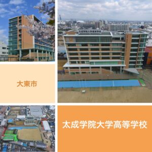 【インスタ画像】 太 成 学院 大学 高等 学校 最新ファイル＆画像まとめ #654
