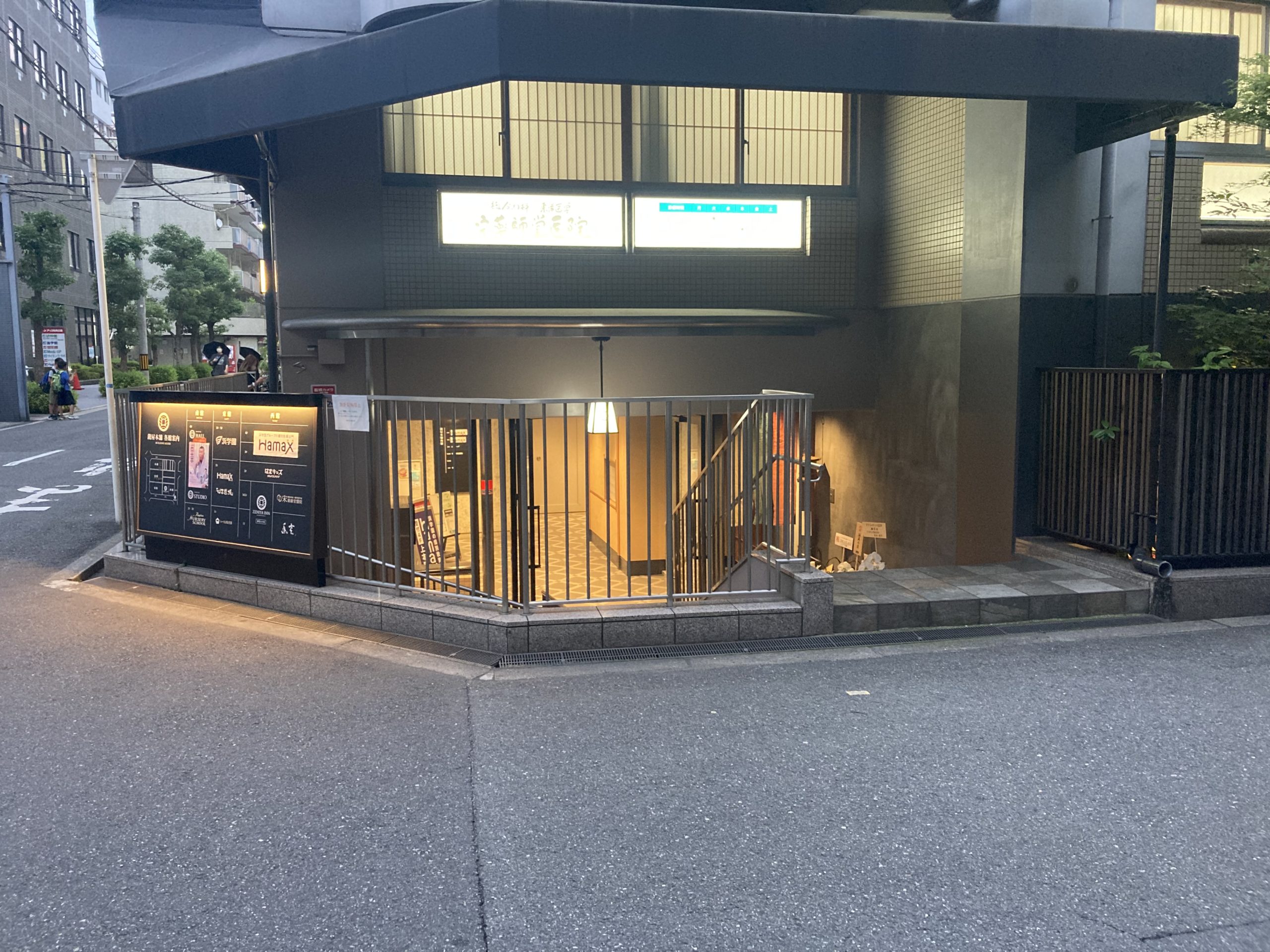 浜学園上本町教室の評判と実績を追う！灘・四天王寺特化と費用の真相