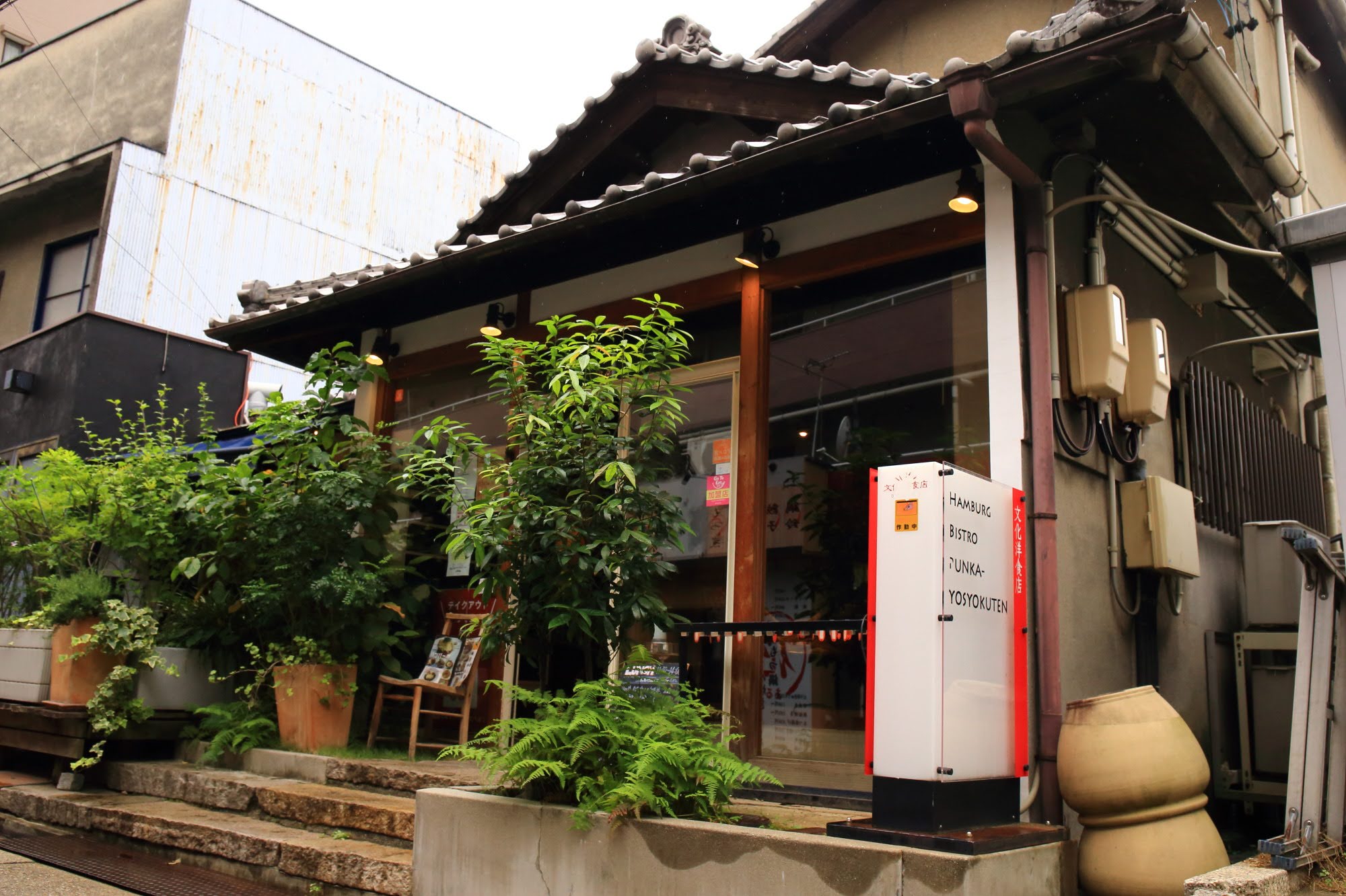 ビストロと洋食の違いとは？名店「文化洋食店」の魅力と歴史を徹底解剖