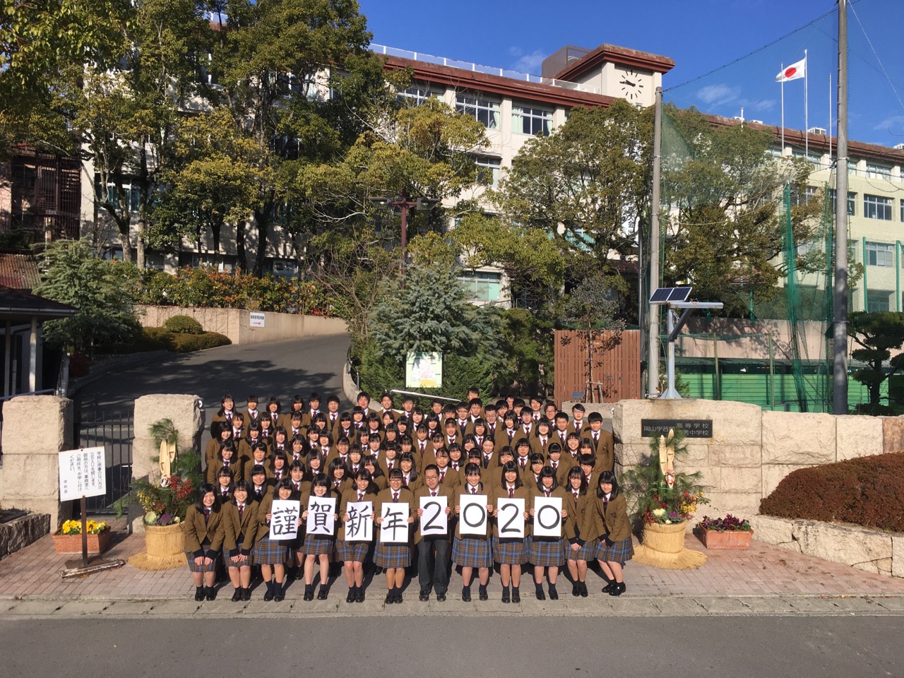岡山学芸館高校の躍進と実態｜偏差値・実績・リアルな評判を徹底検証
