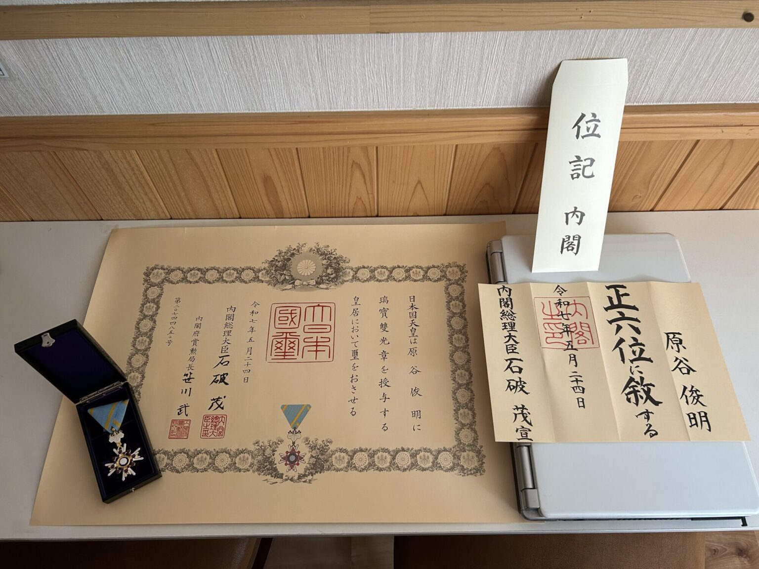 正六位とはどのくらいすごい？叙位基準や公務員の役職・恩典の真相を徹底解説
