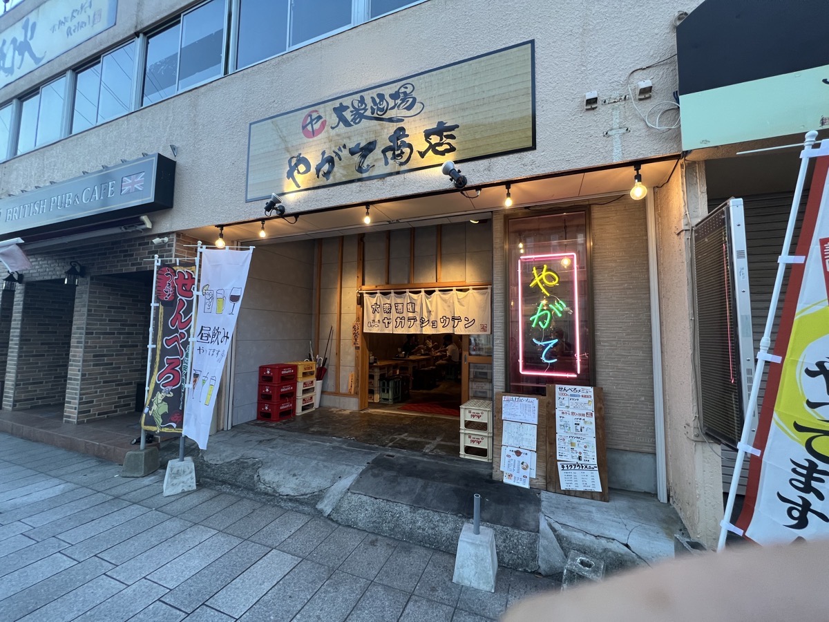 【2026最新】霧島国分の居酒屋徹底比較！地元民が推す名店と穴場