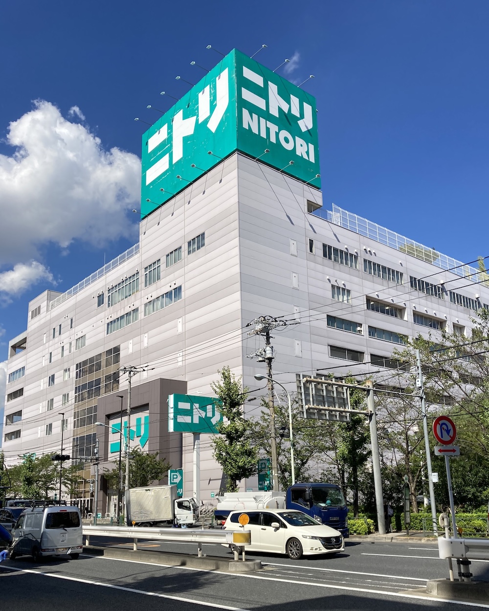 ニトリ赤羽店の全貌2026｜本部併設の品揃えと駐車場・混雑攻略
