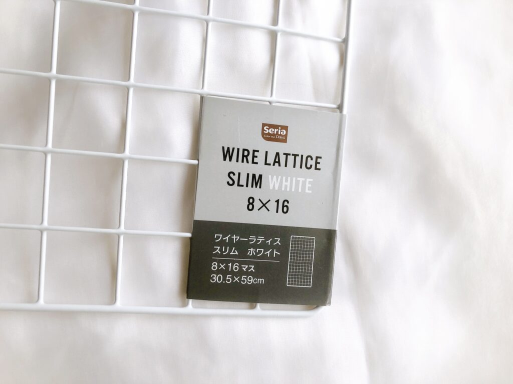セリアのワイヤーネット全サイズ一覧！耐荷重やダイソー比較を徹底検証