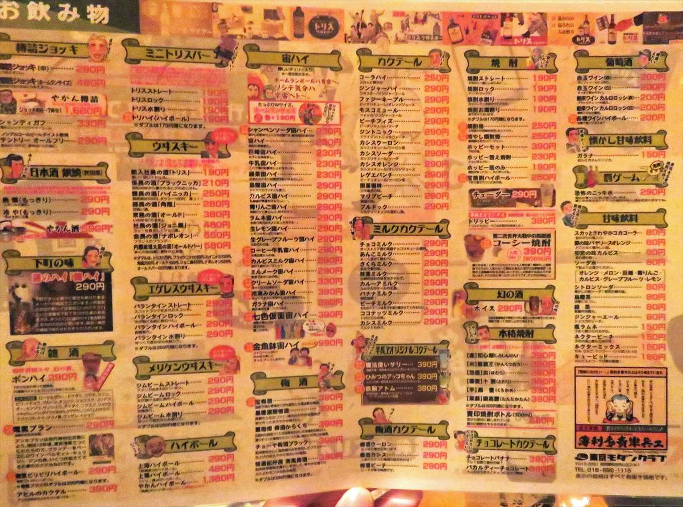 薄利多賣半兵ヱの閉店理由は？現在の店舗一覧と駄菓子食べ放題の魅力を徹底調査