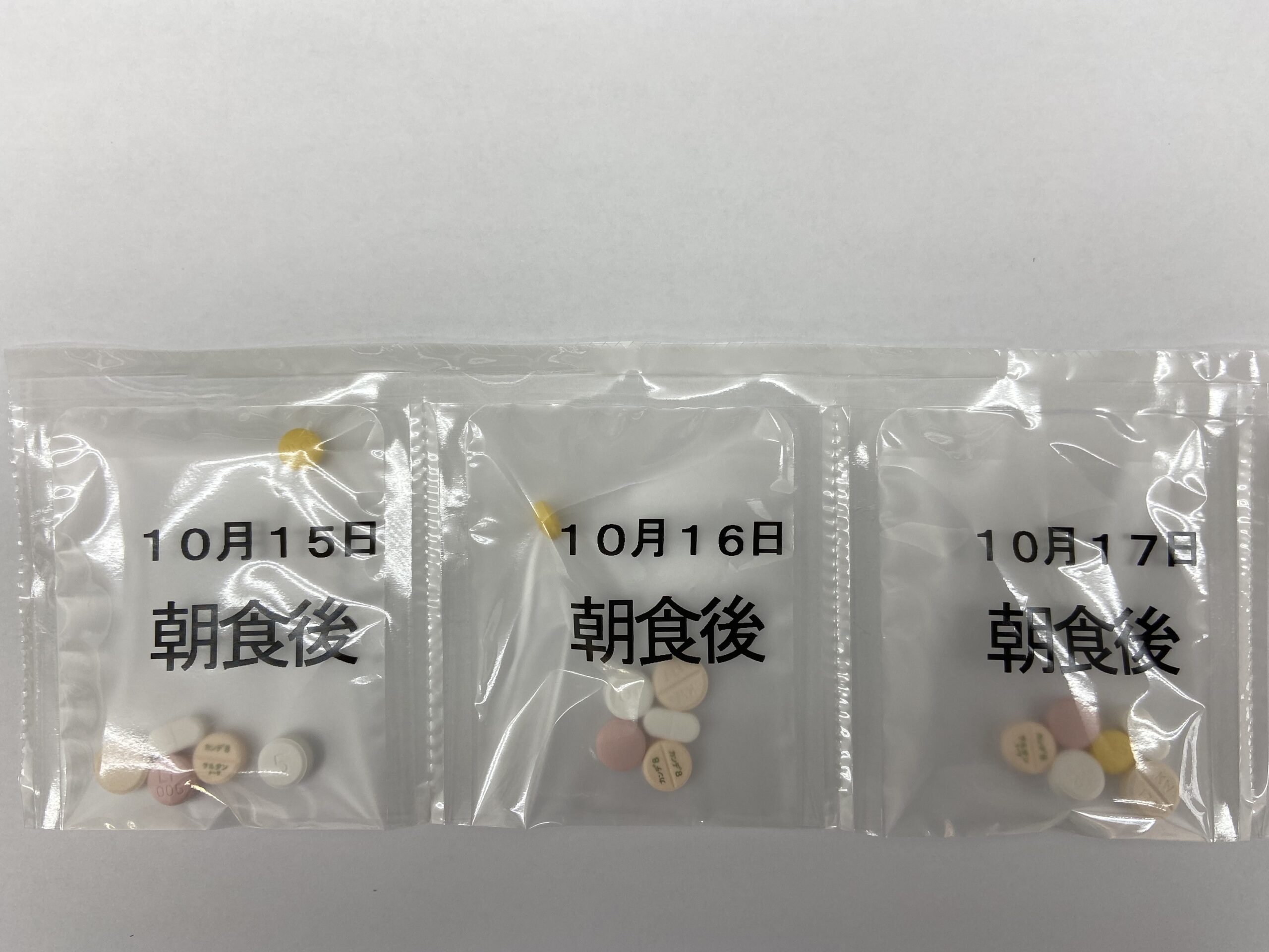 薬の一包化の費用と保険適用条件は？頼み方やデメリットまで徹底解説