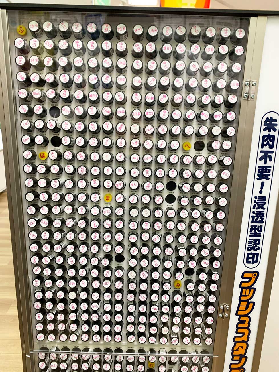 セリア印鑑の名前一覧はある？売り場から消えた真相と2026年在庫