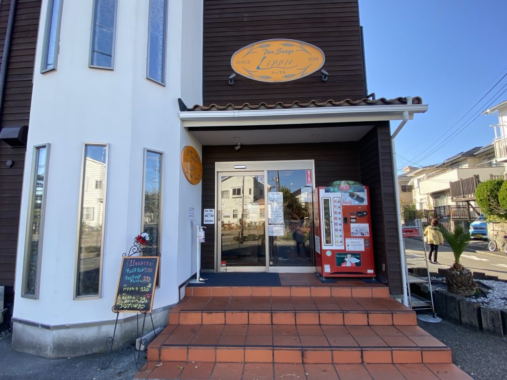 パンステージリップル人気パンの真相！絶品石窯焼きと混雑攻略法