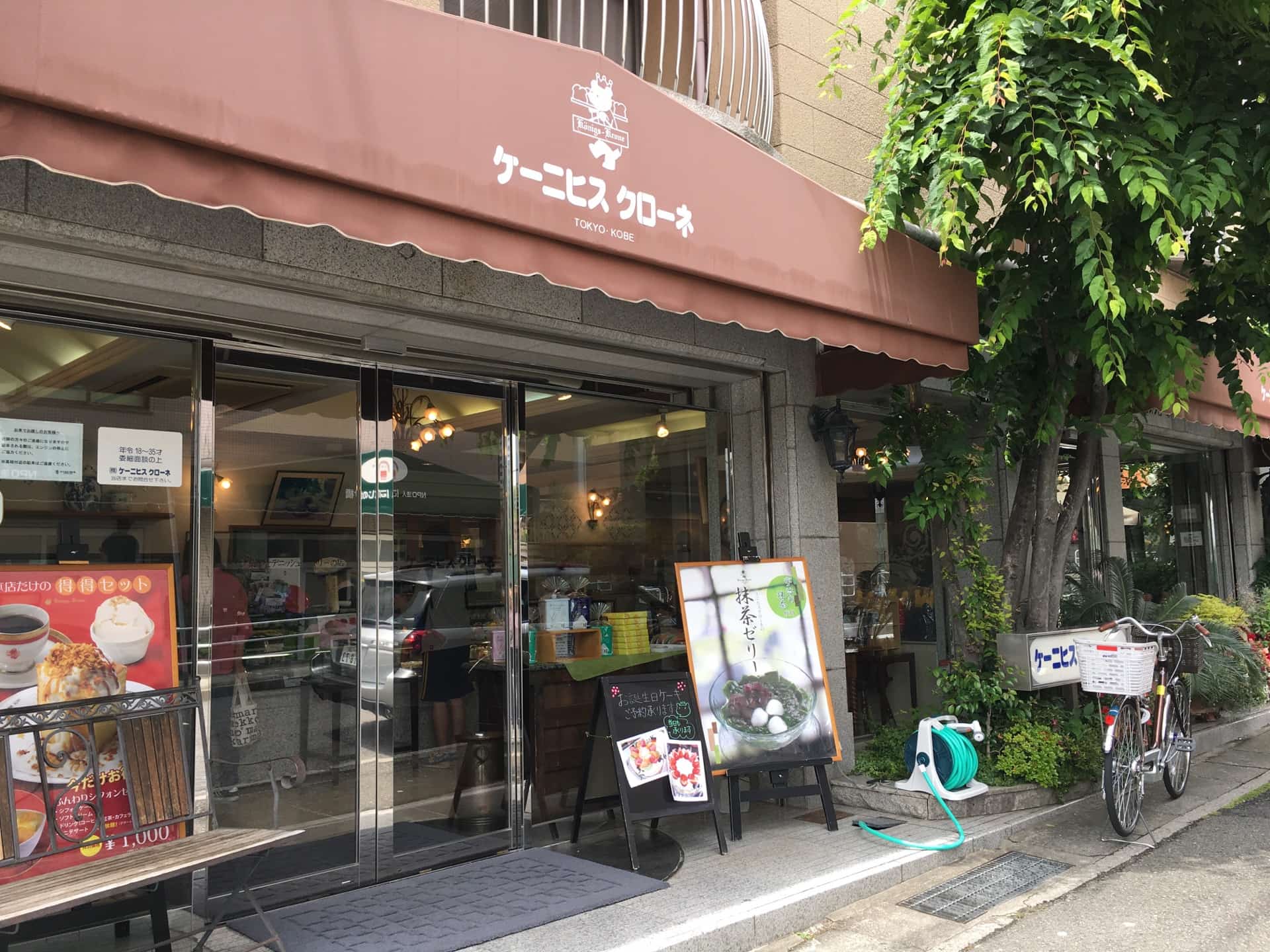 ケーニヒスクローネ御影本店の限定スイーツと焼き上がり時間を徹底取材