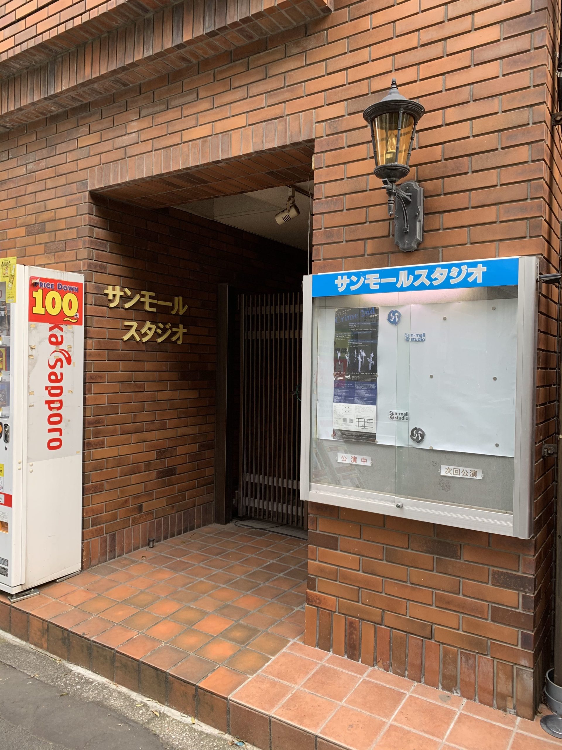 サンモールスタジオ徹底解説！キャパや座席の見え方・行き方完全ガイド
