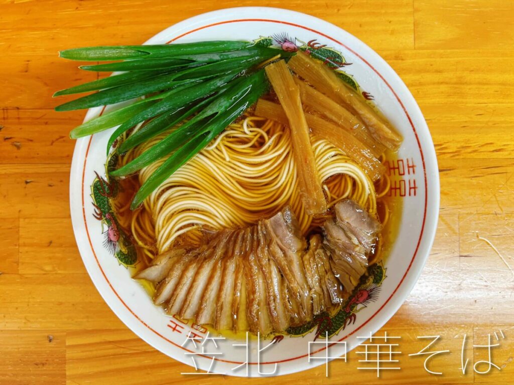 井原「中華そば笠北」の行列と評判！名門の味を継ぐ極上鶏そばの秘密